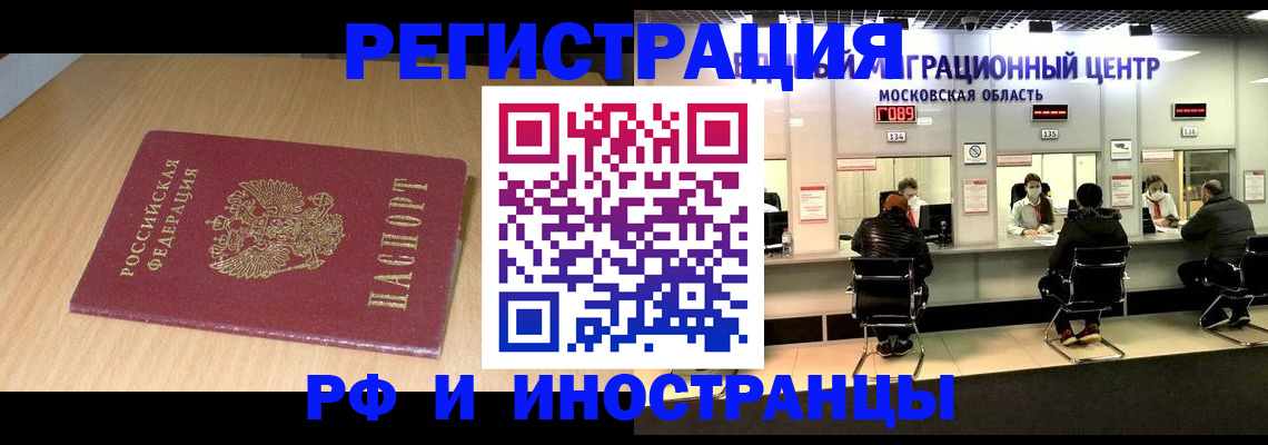 регистрация для дет. сада в Печорах