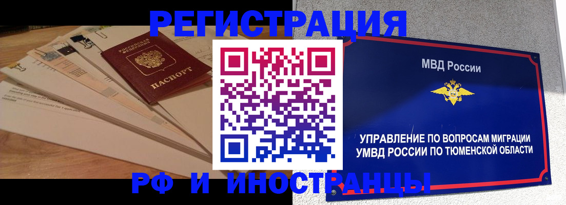 форма 3 в Печорах